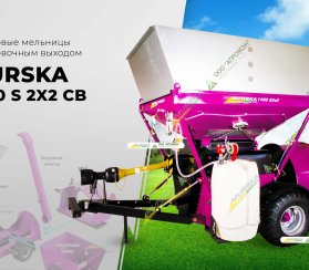 Продажа оборудования плющилки murska 1400