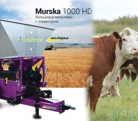 Продажа оборудования мельницы murska 1000