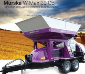 Продажа плющилок комплектующие и запчасти murska