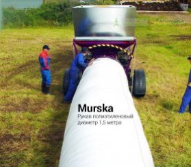 Упаковщики в рукава murska bagger агрегатирование