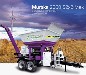 Вальцовые мельницы Murska