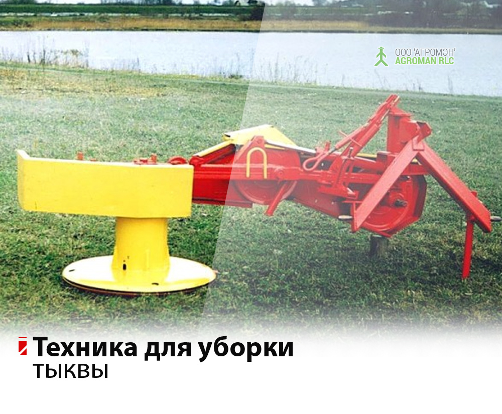 Косилка навесная роторная Л-502, техника для скашивания сеяных и естественных трав
