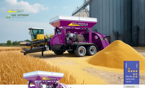 Концентрация питательных веществ в плющеном веществе зернофуража