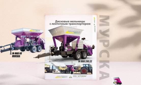 Сравнение энергозатрат при сушке зерна с дроблением и методом плющения