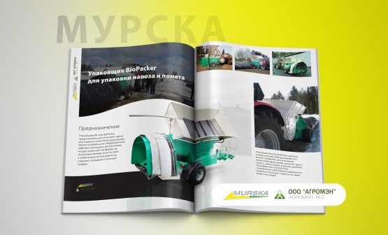 плющение зерна оборудование, упаковщики для зерна, плющение зерна оборудование, поставщик оборудования для плющения