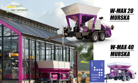 Эффективность использования плющеного консервированного ячменя Мурска