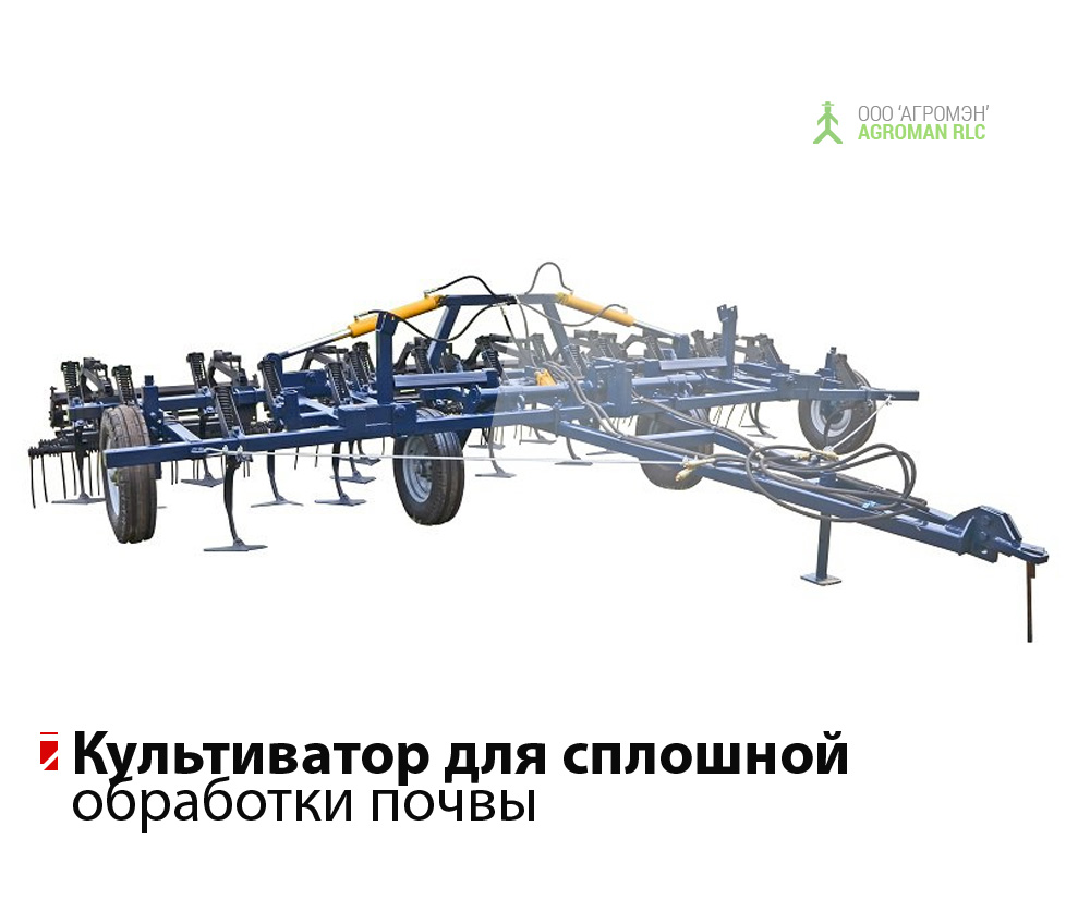 Культиватор КПК-7, лапа 330 мм, сельскохозяйственная машина для обработки почвы