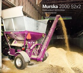 Какой плющилкой лучше плющить влажное зерно и кукурузу - Murska 1400 S2х2 или Murska 2000 S2x2