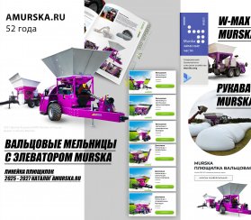 Сравнение энергозатрат при сушке зерна с дроблением и методом плющения зерна