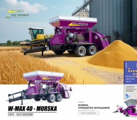 Вальцовая плющилка зерна с прессом и упаковщиком в рукава