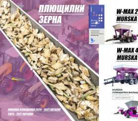 Оригинальные вальцы и диски запчасти для мельниц и плющилок