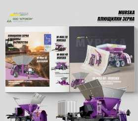 Плющение зерна прямо в хранилище, преимущества, затраты, особенности