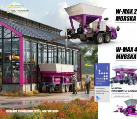 Плющение зерновых на площадке и погрузка на хранение трактором