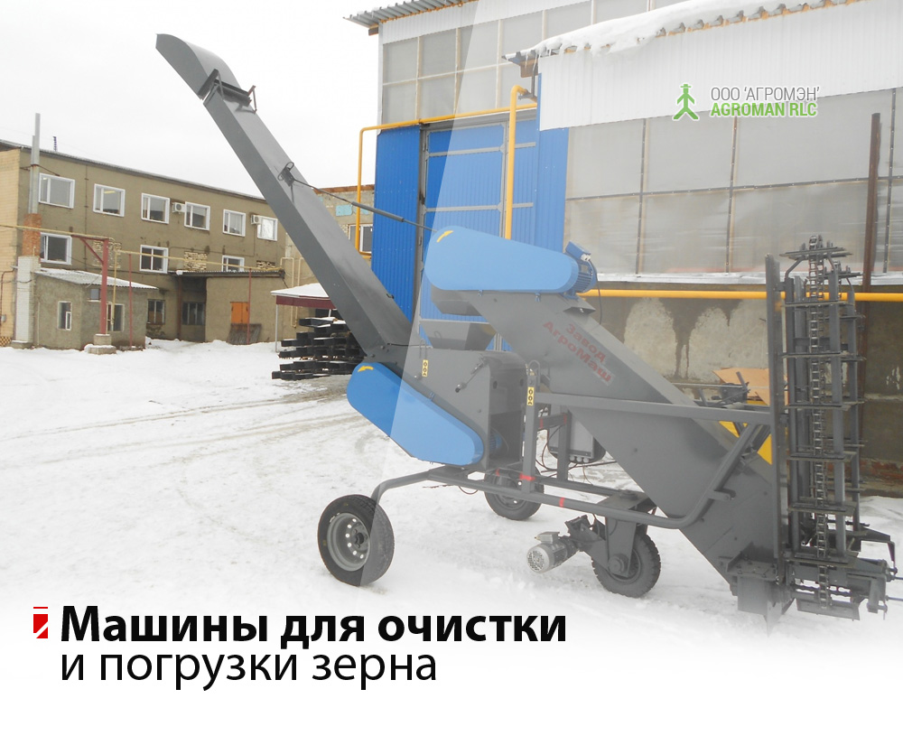 Зернометатель ЗМС-100 с мотор-редуктором